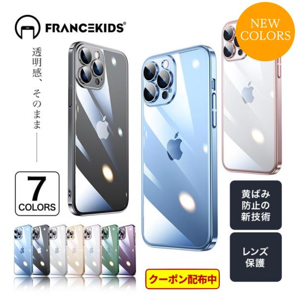 iphone17pro ケース iphone17 ケース Air 17promax ケース 16pr...