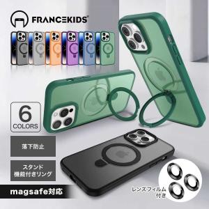 iPhone16 ケース iPhone15 ケース iPhone16 Pro iPhone14 ケース MagSafe対応 iPhone15pro 16plus 15plus ケース 15promax スタンド機能 韓国 リング付き 14pro
