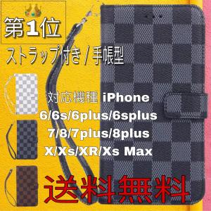 iPhoneXR ケースiPhone Xs MAX ケース iphone6s plus 手帳型 iPhone11 Pro オシャレ iPhone8  チェック柄 格子柄アイフォンxr  アイフォン7 ケース  茶色 黒 白