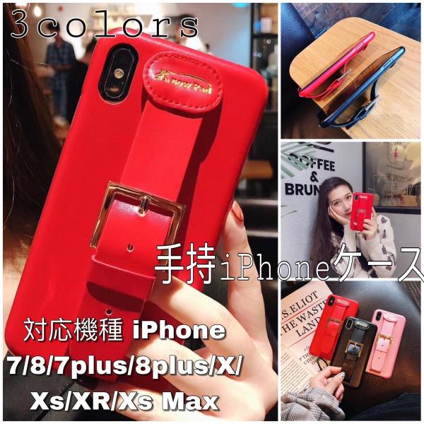 iPhone XS Max XR ケース iPhoneXS iPhone8 iphone7 ipho...