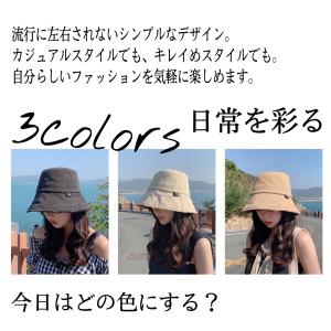 帽子 レディース UV 紫外線カット 紐付き ...の詳細画像2