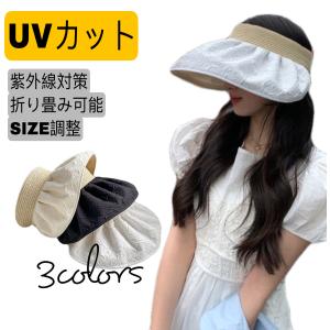 帽子 レディース 大きいサイズ 遮光 カット UVカット つば広 折りたたみ 自転車 飛ばない 日よけ 春夏 母の日 UV 大きめ 紫外線カット 日よけ帽 サイズ調整