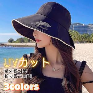 帽子 レディース UV 紫外線カット 日焼け対策 紫外線対策 つば広 自転車 あごひも付き 紐付き ハット 日よけ 折りたたみ 飛ばない 春 夏 母の日