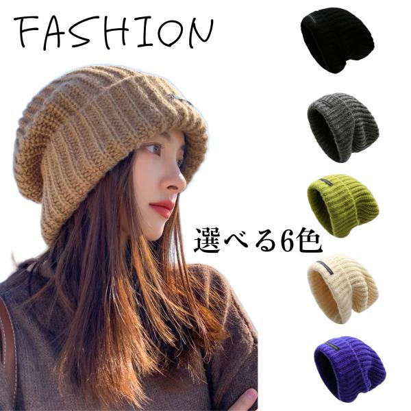 帽子 レディース 秋 メンズ スキー バケットハット ボア 帽子 ファー 冬 コーデ おしゃれ もこ...