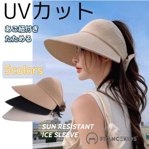 帽子レディース 風に飛ばされにくい UVカット 帽子 サンバイザー レディース 大きいサイズ 日よけ つば広 自転車 ハット UVカット 夏 キャスケット 春夏