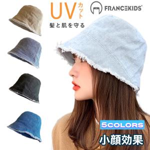 帽子 レディース 春 おしゃれ 顔隠し 遮光 大きいサイズ つば広 UVカット 汗 黒 日よけ 小顔効果 夏 春夏 折りたたみ 紫外線 女性 日焼け防止 韓国