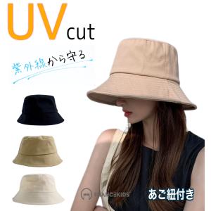 つば広帽子 レディース uvカット バケットハッ...の商品画像