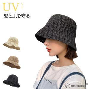 帽子 レディース UV 紫外線カット 紐付き 日焼け対策 紫外線対策 自転車 麻ポリブリム ハット 日よけ 折りたたみ 春 夏 母の日 スマイル バケットハット バケハ