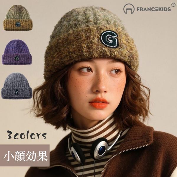 帽子 ニット 秋 冬 防寒 レディース メンズ ハット スキー スキー帽子 UV つば長め 男女兼用...