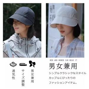 帽子 レディース UV 紫外線カット オシャレ...の詳細画像1