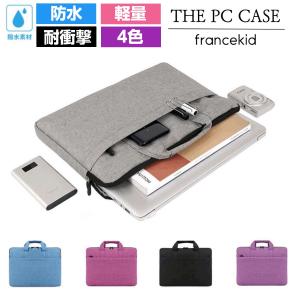 パソコンケース 小学校 ランドセル 15 14 13インチ ノートパソコンケース macbook ケース 5色 韓国 インナーケース スリーブ 14インチ ネイビー