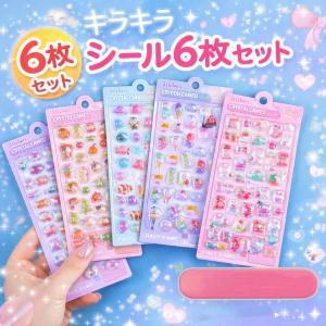 サンスター文具 新品 ハンギョドン サンリオキャラクターズ グッズ