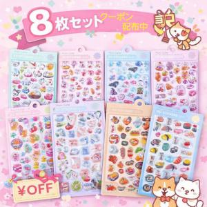 ボンボンシール ドロップシール ぷくぷくシール 立体シール 3Dシール 寿司 お好み焼き たこ焼き ぷっくりシール 8枚セット 柴犬 可愛い 人気 学生 クリア 透明