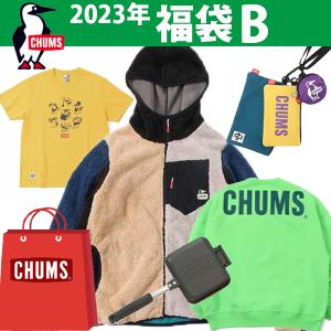 CHUMS チャムス / 2023年新春福袋 B (ボンディングフリースパーカ) (ユニセックス) (CHUMS23HB-B)
