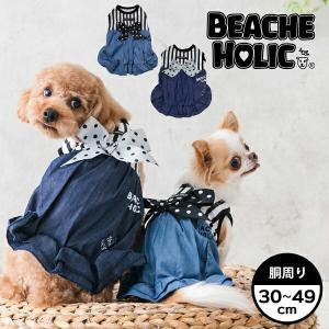 SALE40％OFF! 犬服 犬の服 ペット 犬用服 ドッグウェア おしゃれ かわいい 春服 夏服 小型犬 中型犬 BEACHE HOLIC ビーチェホリック ダンガリーバルーンタンク