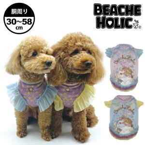 犬服ビーチェホリックMサイズ 安い正規店 犬服ビーチェホリックMサイズ 【公式通販】