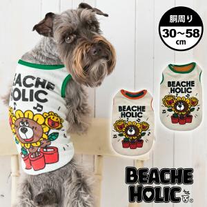 SALE30％OFF! 犬服 犬の服 ペット 犬用服 ドッグウェア 春服 夏服 小型犬 中型犬 BEACHE HOLIC ビーチェホリック ひまわりパイルタンクトップ｜francmimi