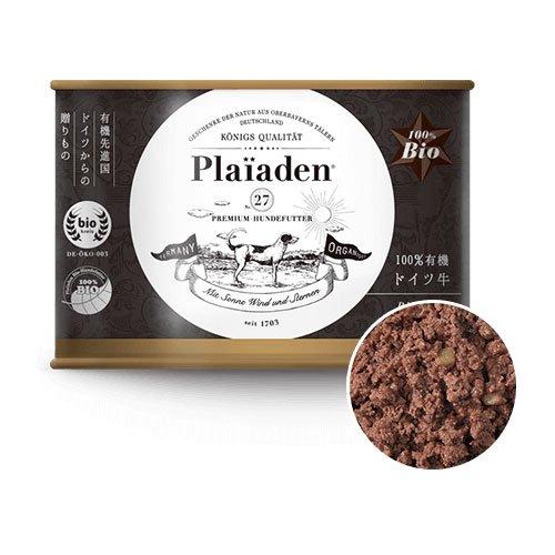 犬用 ドッグフード ドイツ牛 200g 安心食材 100％有機ウェットフード オーガニック プレイア...