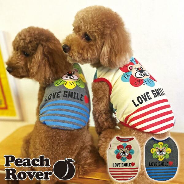 犬服 ペット おしゃれ かわいい あったか　秋冬 裏起毛 小型犬 中型犬 PeachRover ピー...