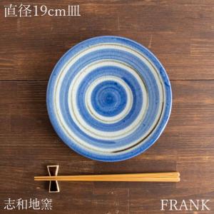 志和地窯 佐藤俊郎 花入れ ピッチャー とび釉 陶器 作家物 食器 うつわ