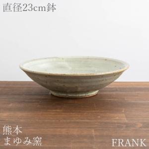 FRANK暮らしの道具 - 真弓亮司 【まゆみ窯・熊本】（陶磁器の作り手で 