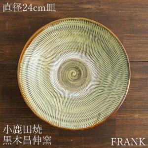 小鹿田焼 黒木昌伸窯 八寸皿 11 飛び鉋 緑 陶器 作家物 食器 うつわ 器｜frank-dougu