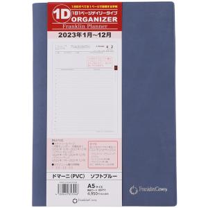 手帳 A5フランクリンプランナー 綴じ手帳2023年1月始まり A5 オーガナイザー ドマーニ