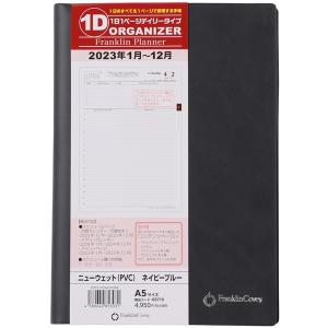 手帳 A5フランクリンプランナー 綴じ手帳2023年1月始まり A5 オーガナイザー ニューウェット