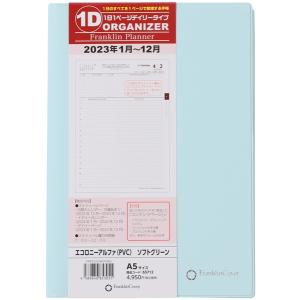 手帳 A5フランクリンプランナー 綴じ手帳2023年1月始まり A5 オーガナイザー エコロニーアルファ