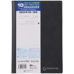 手帳 B6フランクリンプランナー 綴じ手帳2023年1月始まり B6 オーガナイザー ニューウェット