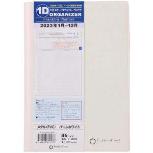 手帳 B6フランクリンプランナー 綴じ手帳2023年1月始まり B6 オーガナイザー メタル