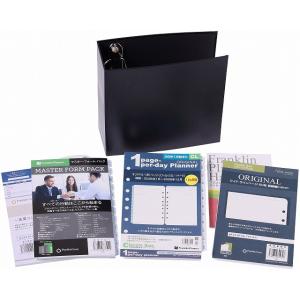 2026年1月始まり｜クラシックサイズ｜リフィルキット 1日1ページ｜フランクリン・プランナー