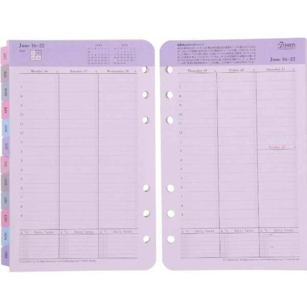 【公式】コンパクトサイズ 2025年7月始まり半年セット 7つの習慣・ウイークリー・リフィル  1週...