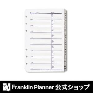 手帳 コンパクトサイズ (バイブルサイズ) アドレス・タブ （アルファベット順）｜franklinplanner-shop