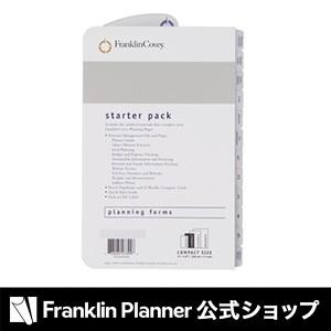 手帳 クラシックサイズ (7穴 A5 変形サイズ) スターター・パック(英語版)｜franklinplanner-shop