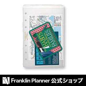 手帳 コンパクトサイズ(バイブルサイズ) シート・プロテクター｜franklinplanner-shop