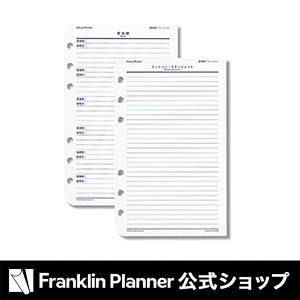 フランクリン・プランナー 手帳 ポケットサイズ (ナロー変形サイズ