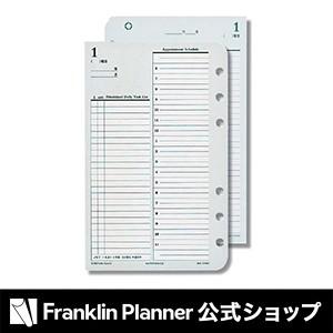 手帳 50％OFF ポケットサイズ (ナロー変形サイズ) オリジナル・デイリーページ1ヵ月 (月、曜日なし）｜franklinplanner-shop