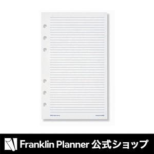 手帳 コンパクトサイズ (バイブルサイズ) ノートパッド