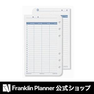 手帳 コンパクトサイズ (バイブルサイズ) 24時間対応ウィークリーページ1ヶ月 （日付なし）