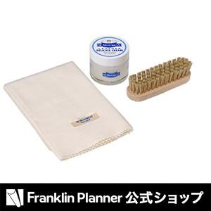 手帳 M.モゥブレイ・デリケート・クリーム・セット（保湿用） お手入れ｜franklinplanner-shop