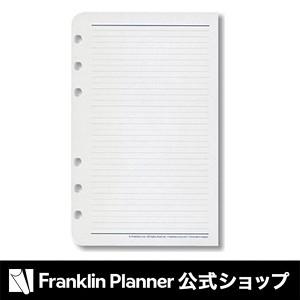 手帳 コンパクトサイズ (バイブルサイズ) ユニバーサル・ラインページ｜franklinplanner-shop