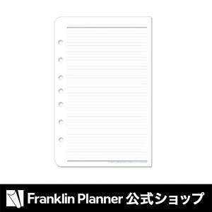 手帳 クラシックサイズ (7穴 A5 変形サイズ) ユニバーサル・ラインページ｜franklinplanner-shop