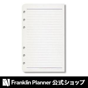 手帳 コンパクトサイズ (バイブルサイズ) ユニバーサル・ワイド・ラインページ