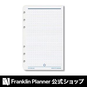 手帳 クラシックサイズ (7穴 A5 変形サイズ) ユニバーサル・ドットページ｜franklinplanner-shop