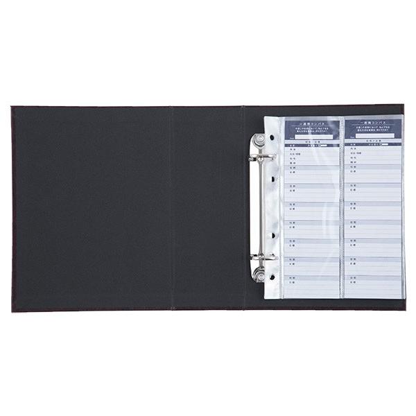 手帳 コンパクトサイズ(バイブルサイズ) 一週間コンパス・ホルダー 保管用バインダーと一週間コンパス...