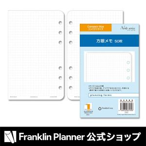 手帳 コンパクトサイズ (バイブルサイズ) 方眼メモ｜franklinplanner-shop