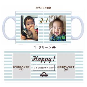 写真入り プレゼント 父の日 写真 オリジナル...の詳細画像1