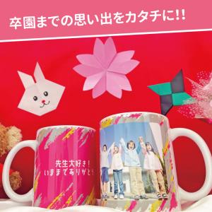 写真入りプレゼント 写真 マグカップ 名入れ ...の詳細画像1