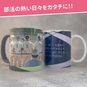 写真入りプレゼント 写真 マグカップ 名入れ ...の詳細画像3